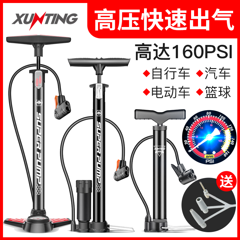 打气筒自行车家用高压泵电动电瓶车