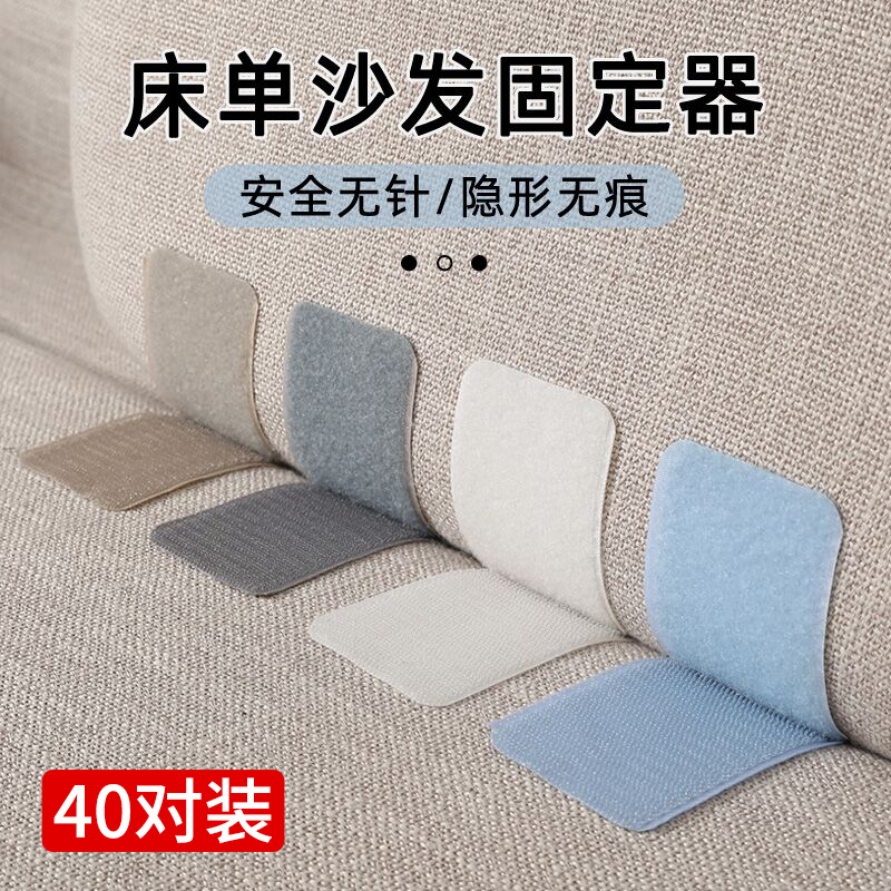 床单固定器防滑家用沙发垫