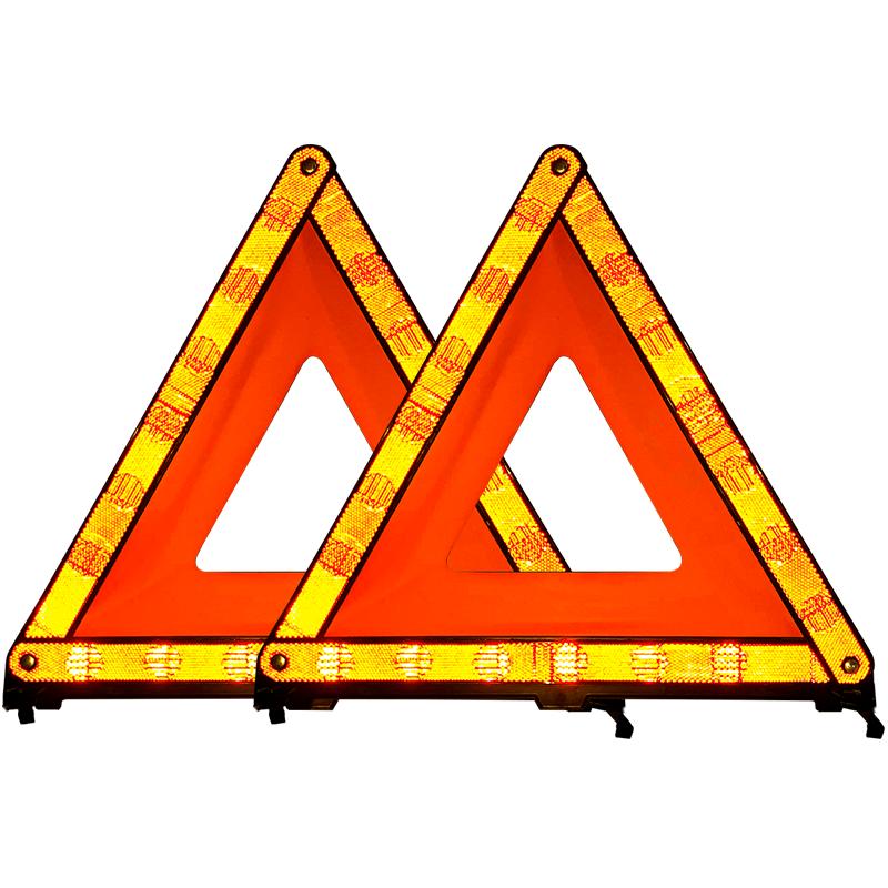 三脚架三角架国标安全汽车警示牌