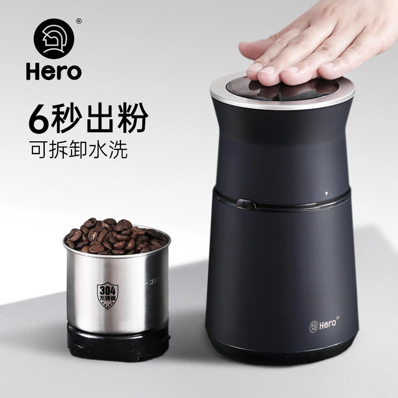 hero磨豆机电动咖啡豆咖啡机磨粉机
