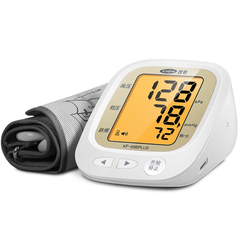 全自动血压测量仪家用高电子血压计