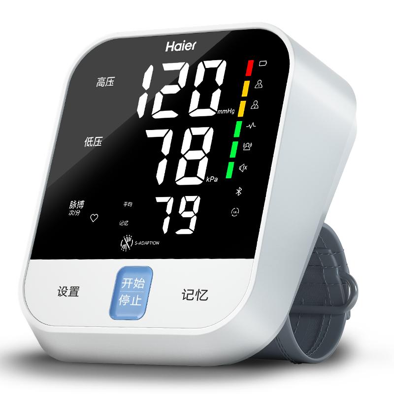 海尔测量表仪器家用量电子血压计