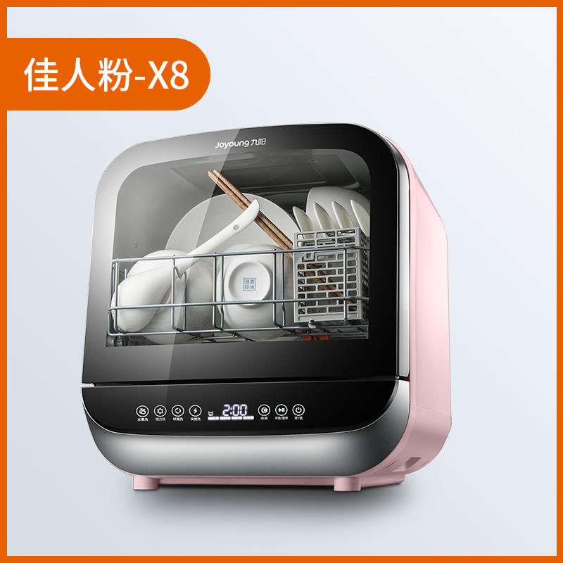 九阳x8全自动家用4份大容量洗碗机