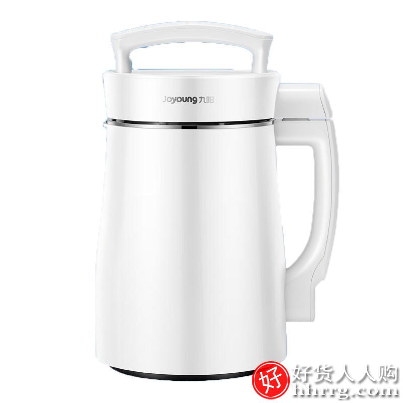 九阳破壁过滤家用免煮全自动豆浆机