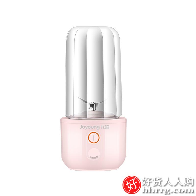 九阳小型便携式榨汁官方榨汁机