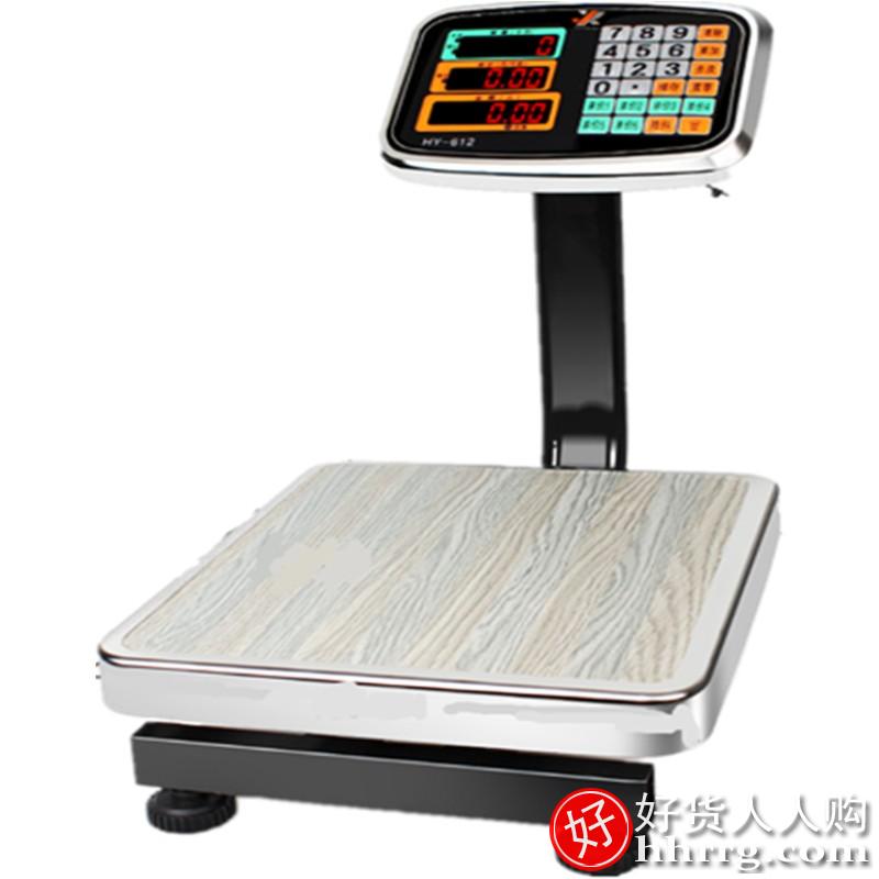 今选60kg商用50kg电孑称公斤计价秤