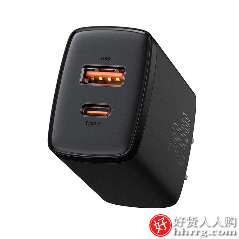 倍思 iphone14plus头pd20w 13充电器