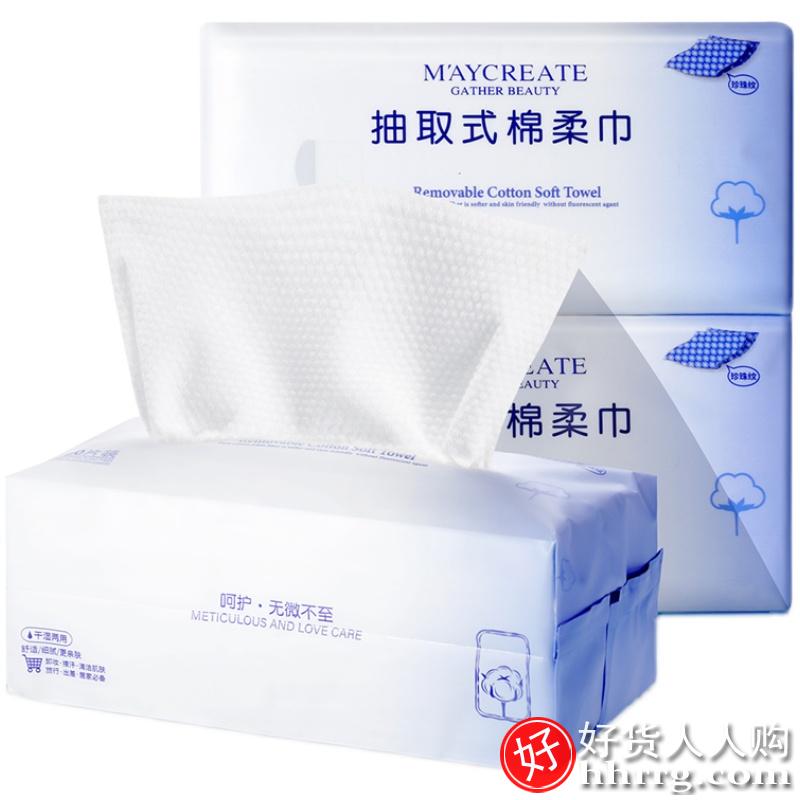 |李佳埼洗脸巾一次性纯棉3包装