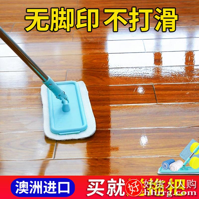 perloplast木地板保养蜡，家用地板蜡复合地板专用清洁剂
