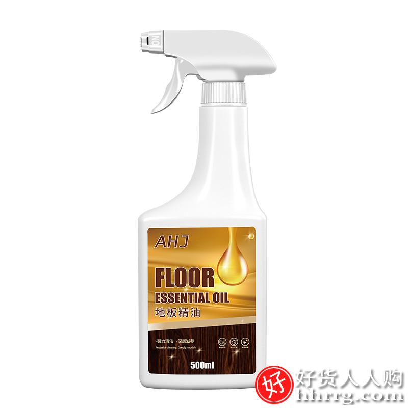 保养蜡复合实木地板精油液体打蜡腊
