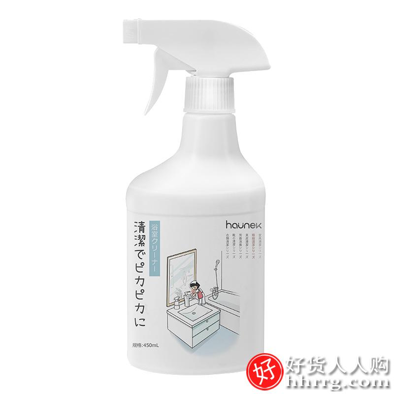HAUNEK浴室清洁剂HN049，玻璃卫浴除水垢清洗瓷砖水渍