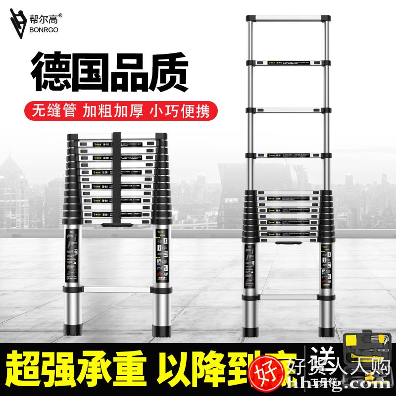 帮尔高铝合金伸缩梯WG600，加厚不锈钢直梯折叠人字梯