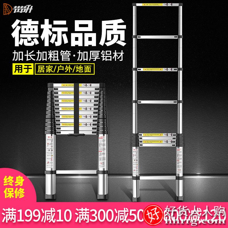 节节升铝合金加厚直梯DLT-A，便携单面梯折叠人字梯升降工程梯