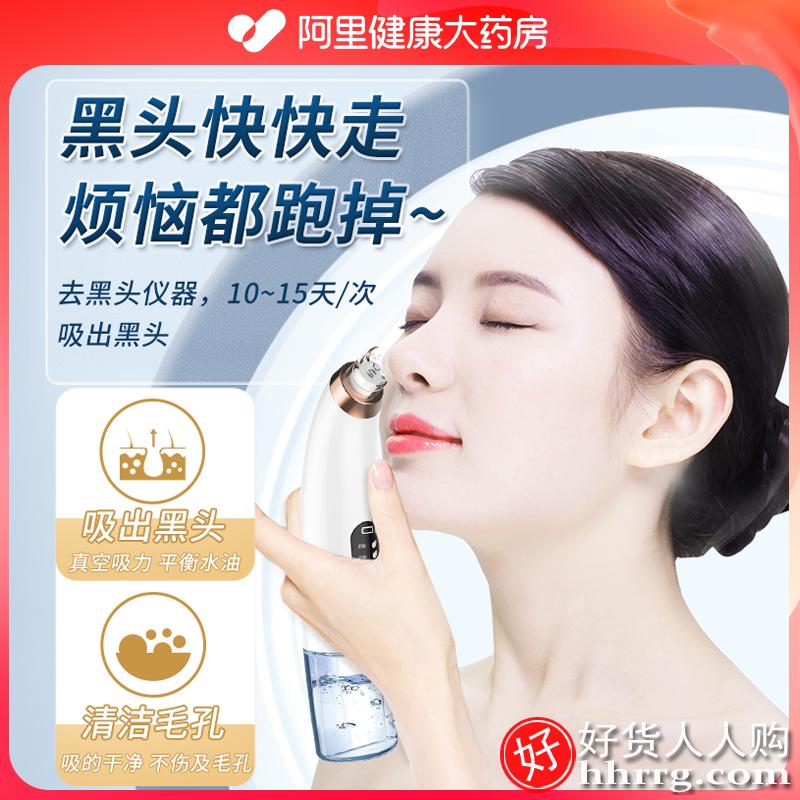 吸黑头神器电动美容仪器小气泡清洁