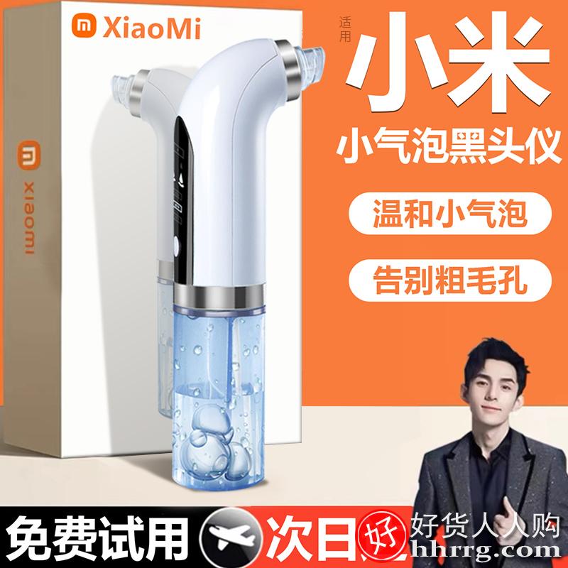 小气泡吸黑头神器脸部毛孔清洁去粉刺专用电动吸出器家用美容仪器