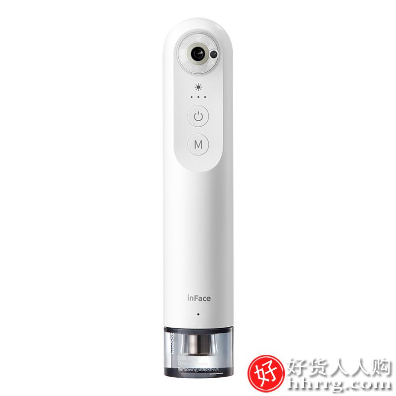 inface可视化吸黑头仪毛孔清洁仪