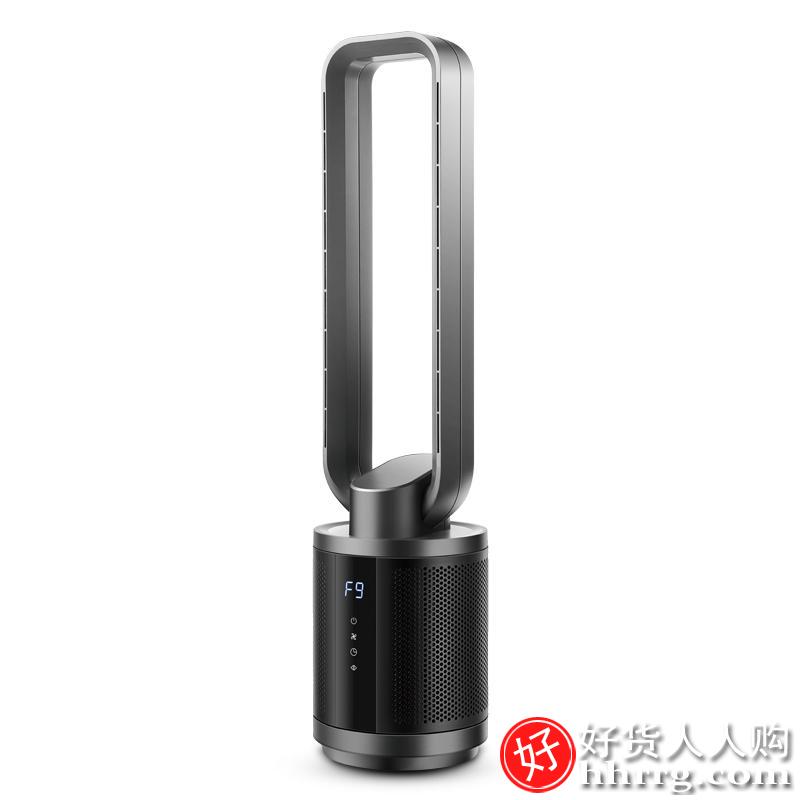 大宇无叶落地净化家用循环节能台扇