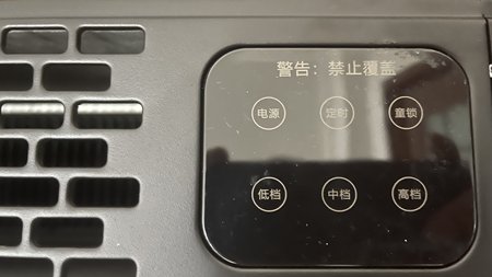 奥克斯石墨烯踢脚线取暖器，浴室客厅电暖风机电暖器NTJX-T200FR插图4