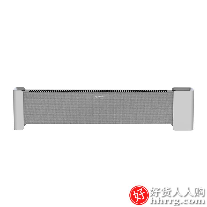 艾美特石墨烯踢脚线家用节能暖风机