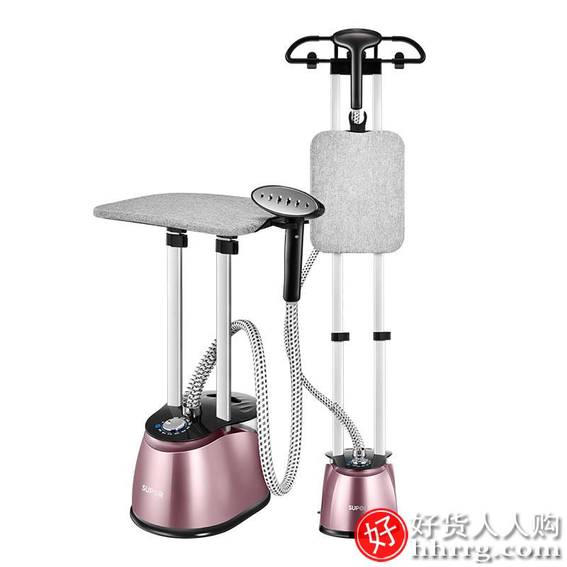 苏泊尔家用手持蒸汽商用挂烫机