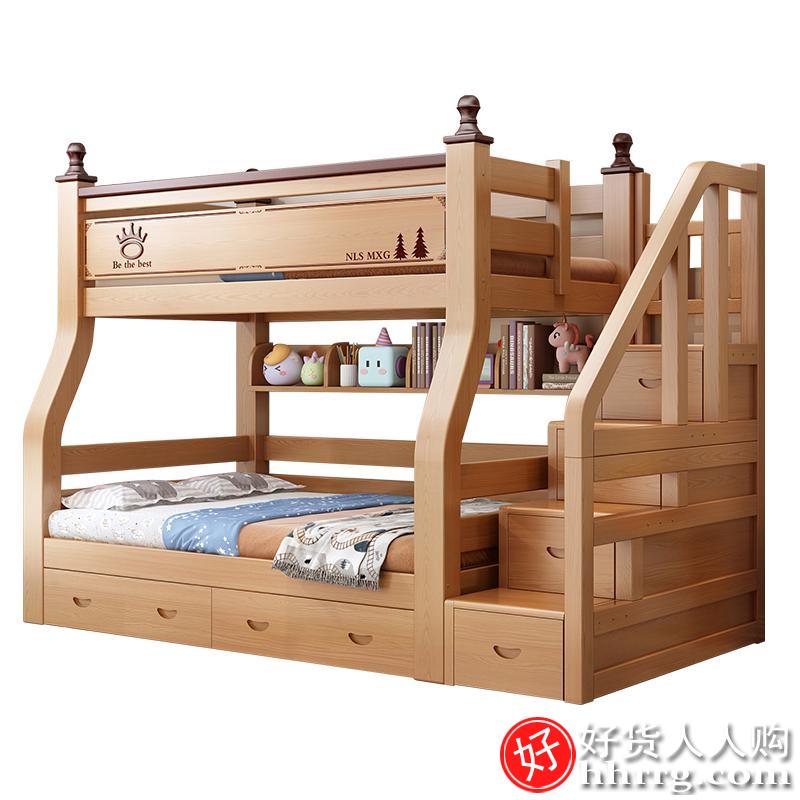 名轩阁上下床双层床MXG6823，多功能小户型全实木高低床