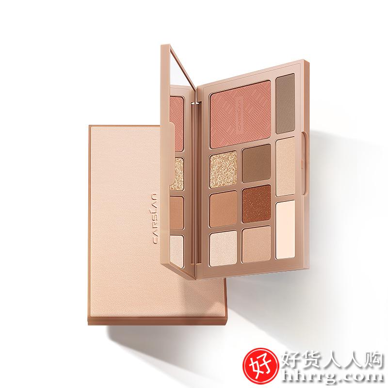卡姿兰十色综合哑光修容新款眼影盘