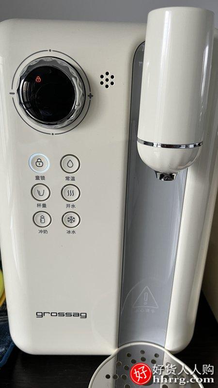 grossag/格罗赛格X55A-1即热式饮水机，家用制冷桌面台式小型饮水器插图1