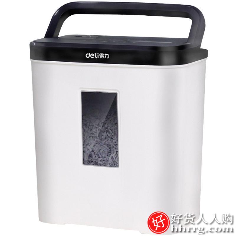 得力9939办公室自动家用电动碎纸机
