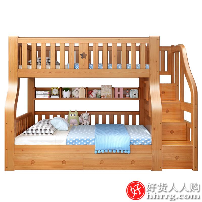 健康民居上下床双层床，全实木两层子母床双人高低床儿童床