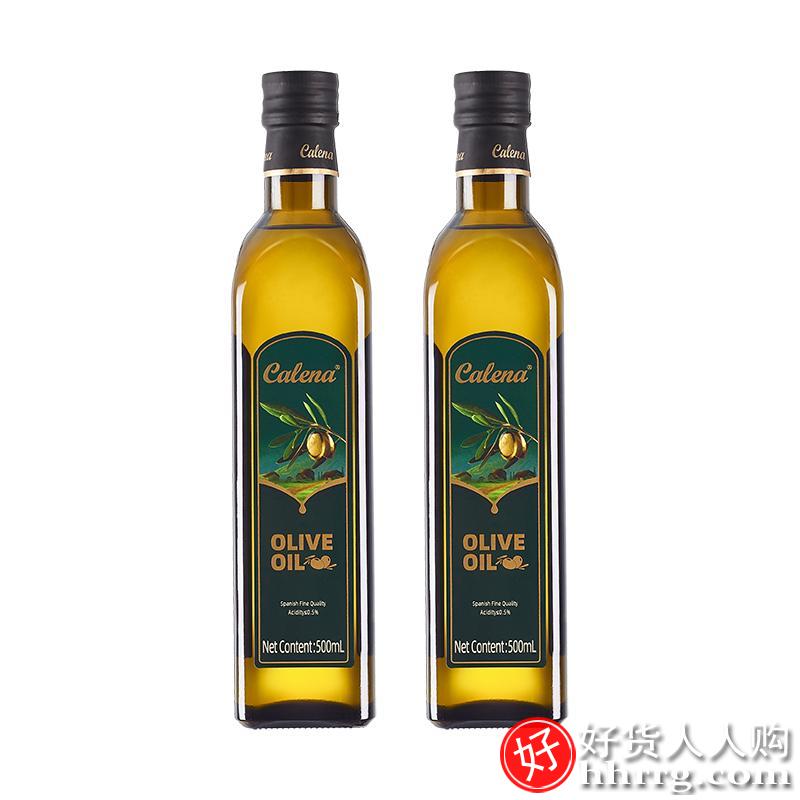 克莉娜纯橄榄油食用油500ml*2瓶，精炼olive oil榄橄油脂