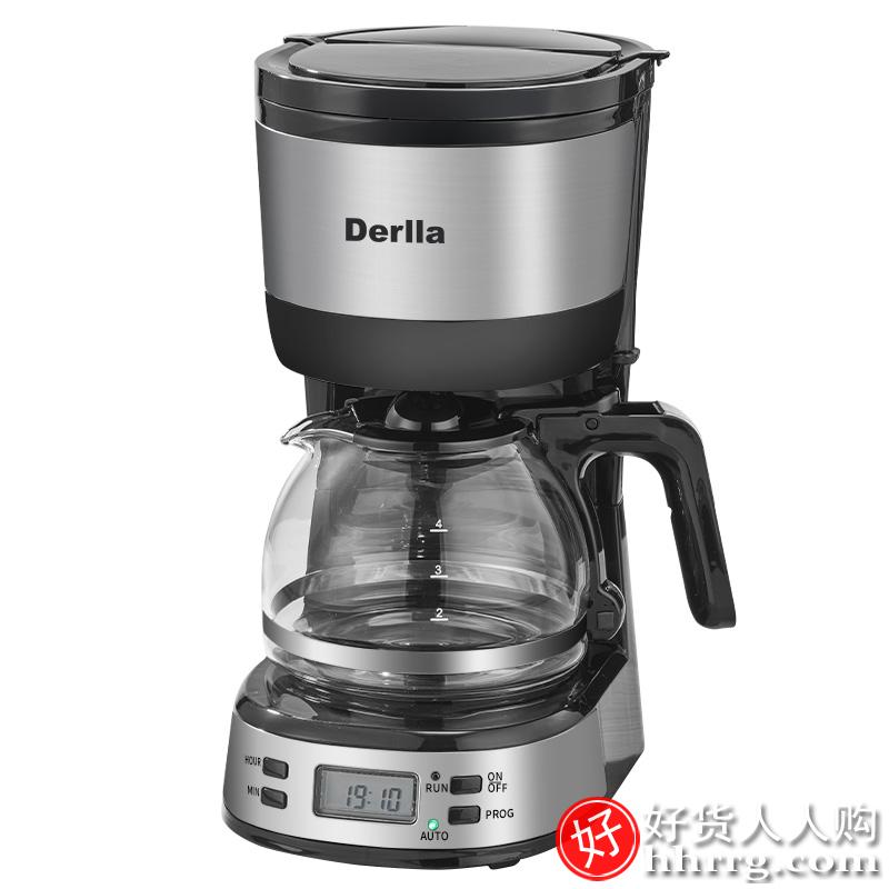 Derlla美式咖啡机AW-200S，家用全半自动小型现煮滴漏咖啡粉壶