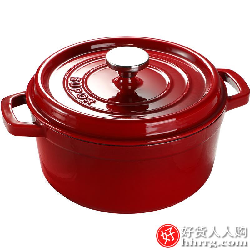 苏泊尔珐琅锅铸铁锅家用炖锅煲汤锅