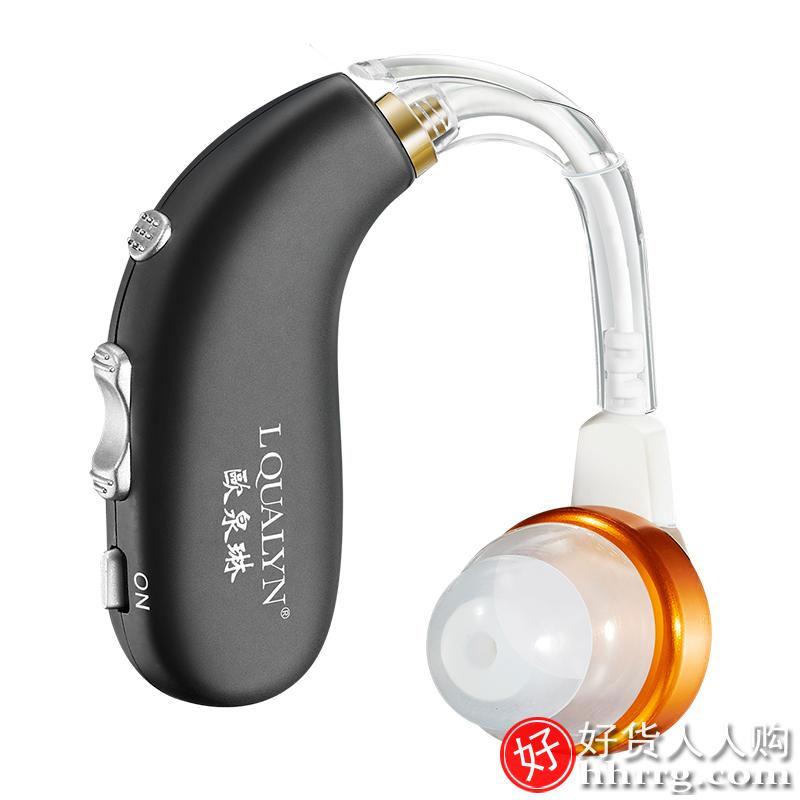欧泉琳JH-909G助听器，重度耳聋耳背隐形声音放大器