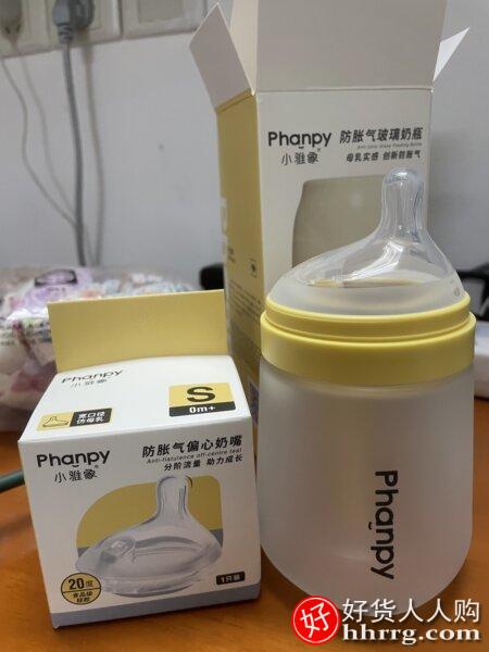 小雅象奶瓶PH802075，新生婴儿玻璃防胀气仿母乳插图1