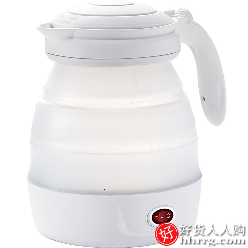 荣事达折叠水壶JY08B，旅行便携式电热水壶烧水壶