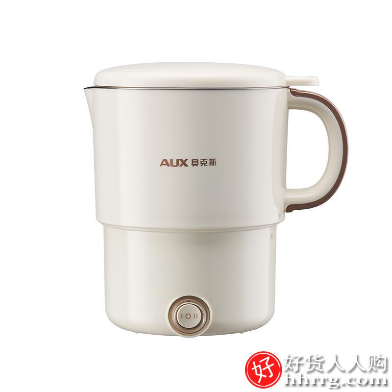 奥克斯可折叠烧水壶旅行出差烧水杯