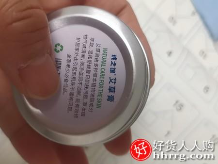 戒之馆婴儿舒缓膏，舒缓止痒艾草膏叮咬退红插图4