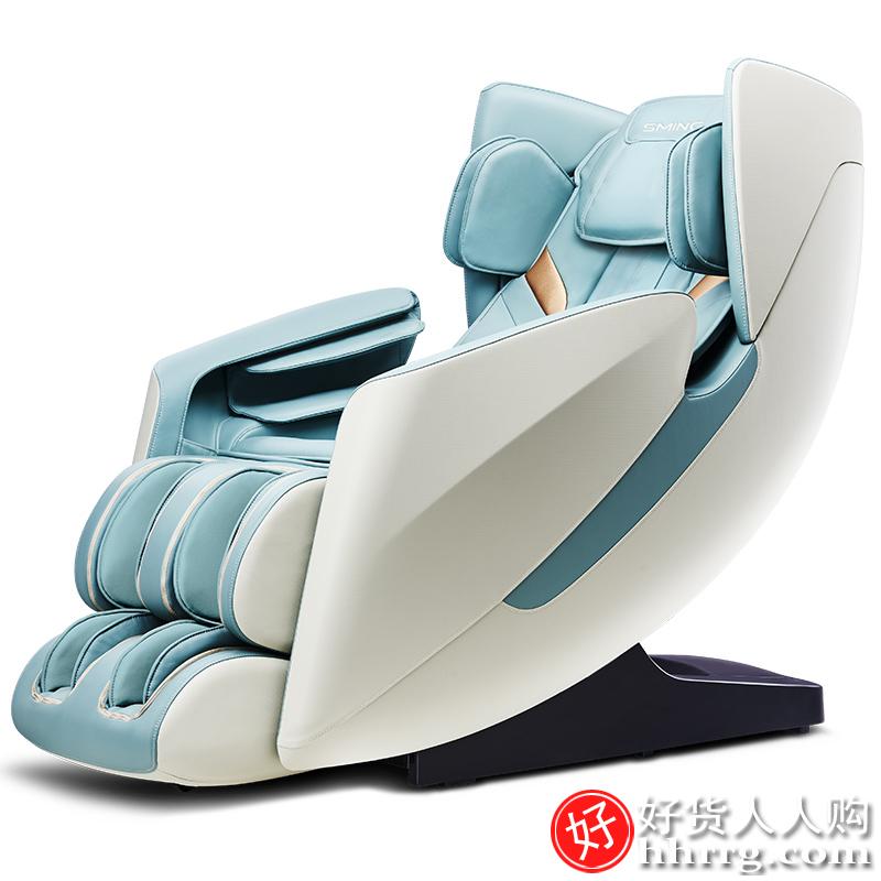尚铭家用全身豪华新款多功能按摩椅