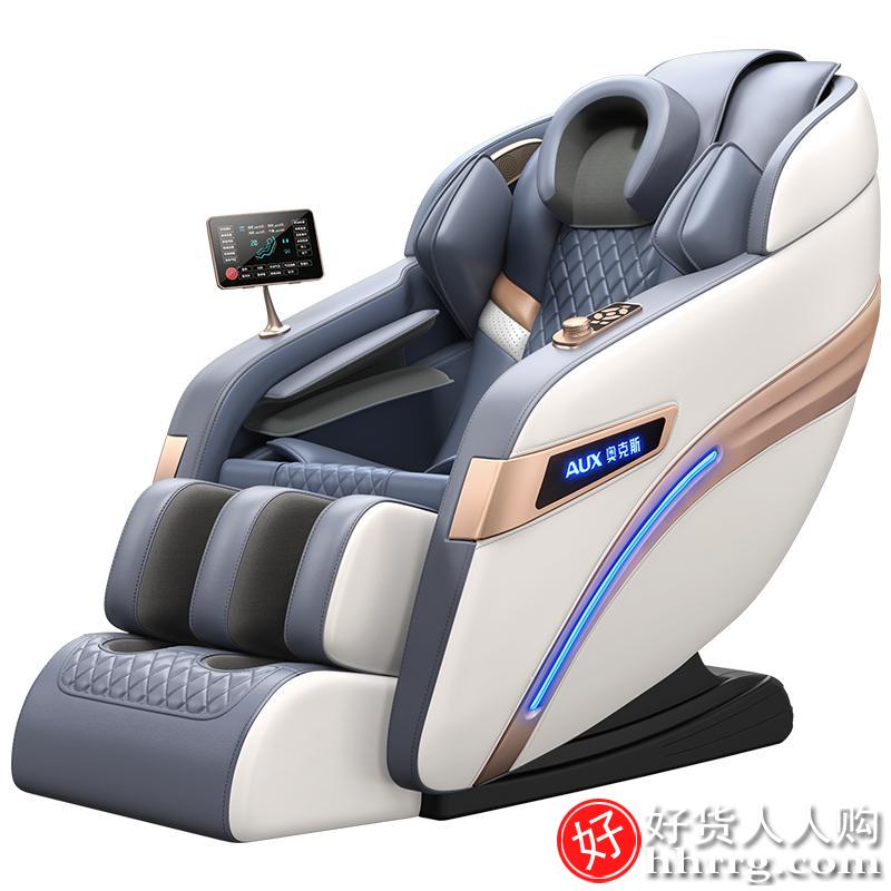 奥克斯家用全身多功能小型按摩椅