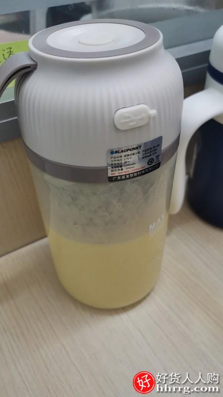 Blaupunkt蓝宝榨汁杯BP-J03，多功能水果电动果汁机杯便携式榨汁机插图1