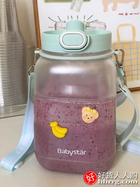 babystar榨汁桶HAY-8302，电动榨汁机多功能家用原果汁杯插图1