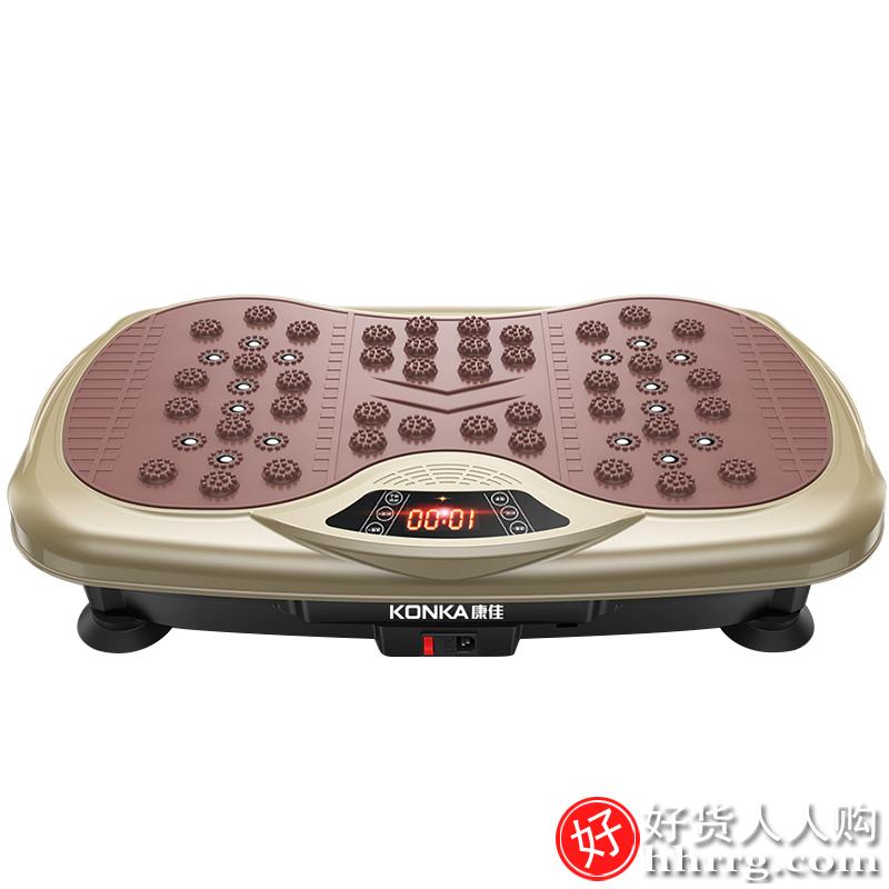 康佳燃脂懒人运动减肥甩脂机