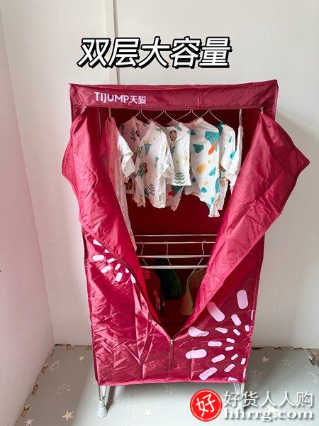 天骏干衣机烘干机SM368，家用衣服烘衣器烘被风干机插图4