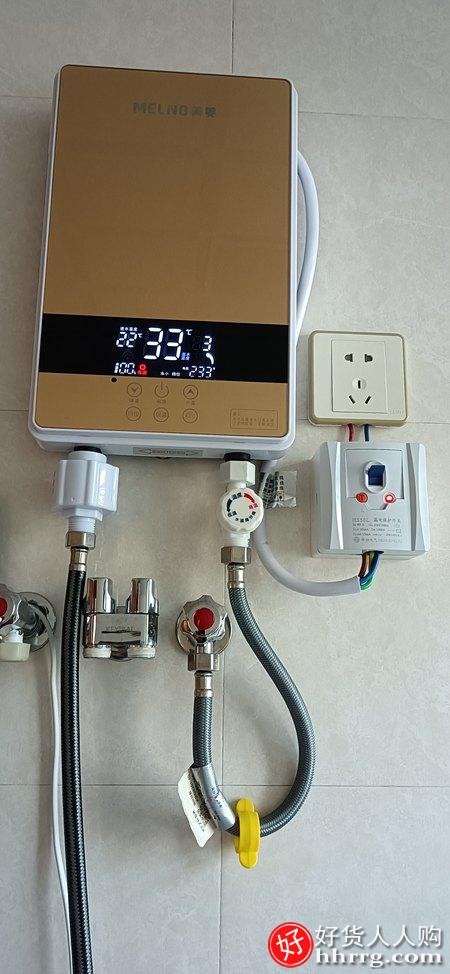 美菱即热式电热水器，家用恒温变频速热式小型洗澡MJR-DC5533插图2