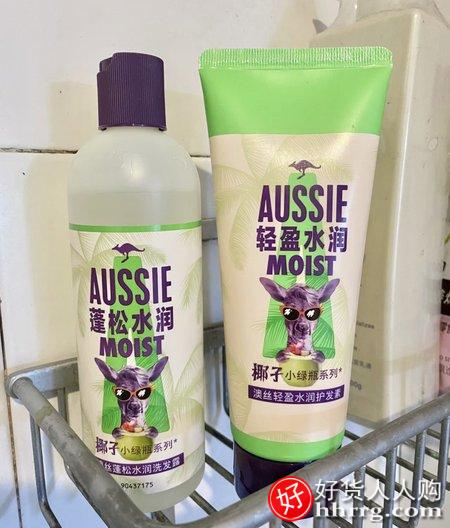 Aussie澳丝袋鼠洗发水，蓬松水润护发素无硅油去油洗发膏插图2