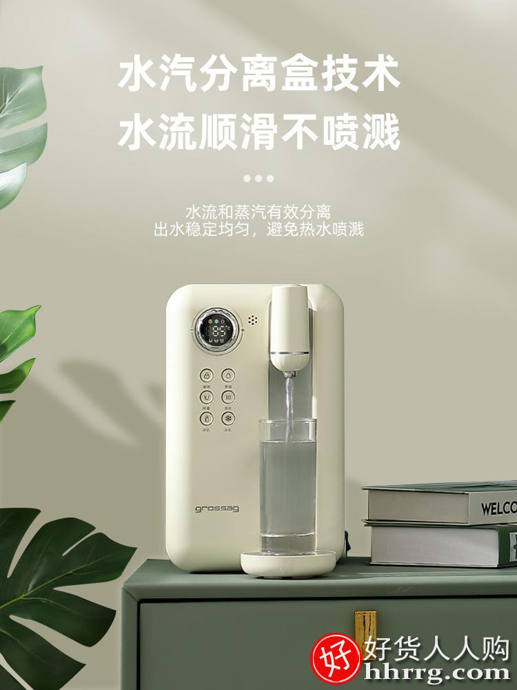 德国grossag复古即热式速冷饮水机