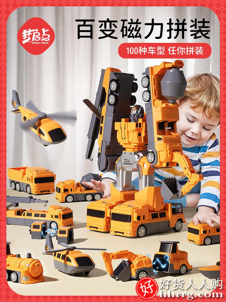 儿童男孩积木拼装拼接片磁力玩具车