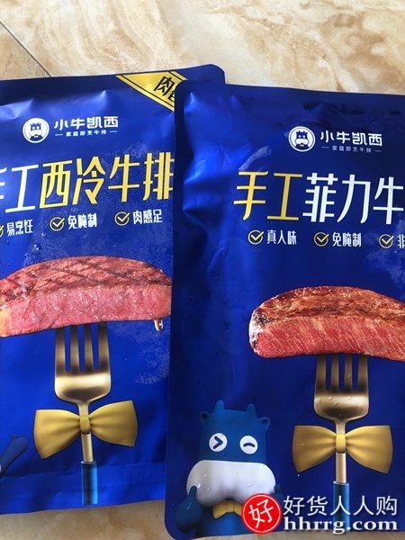 小牛凯西牛排，菲力整切西冷眼肉牛肉黑椒牛扒插图4