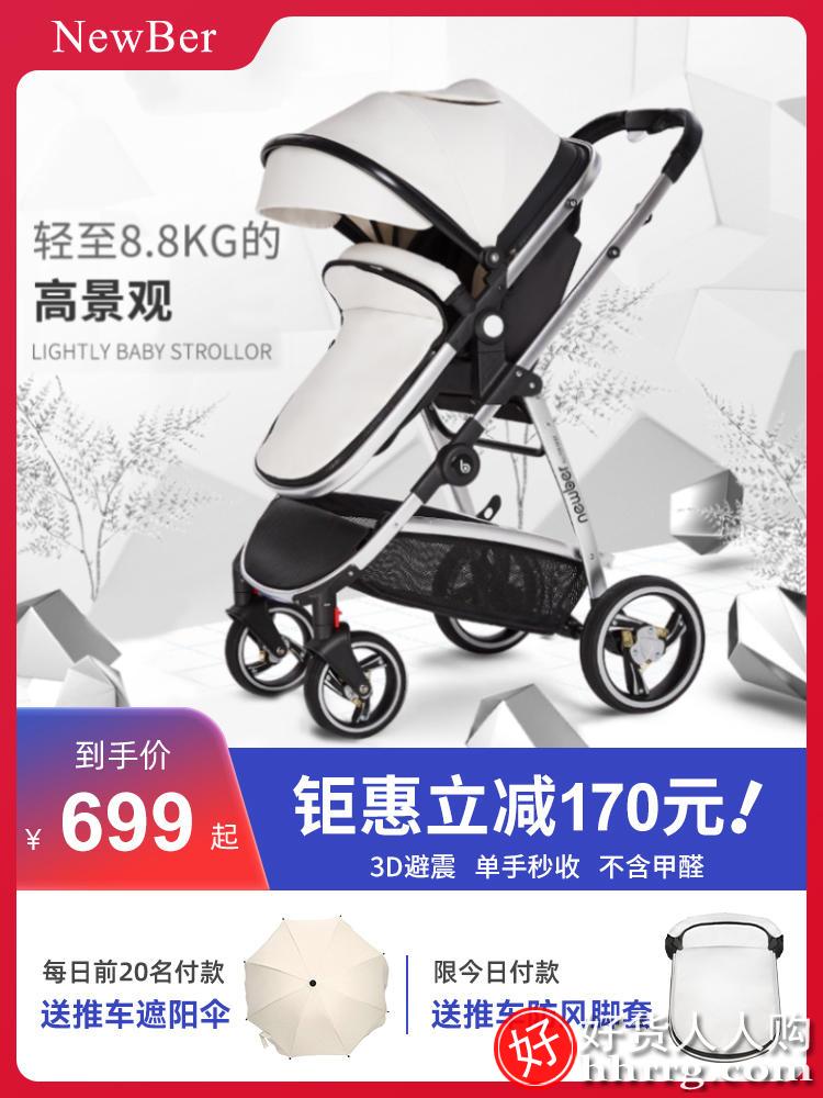 newber纽贝尔轻便折叠可坐躺手推车