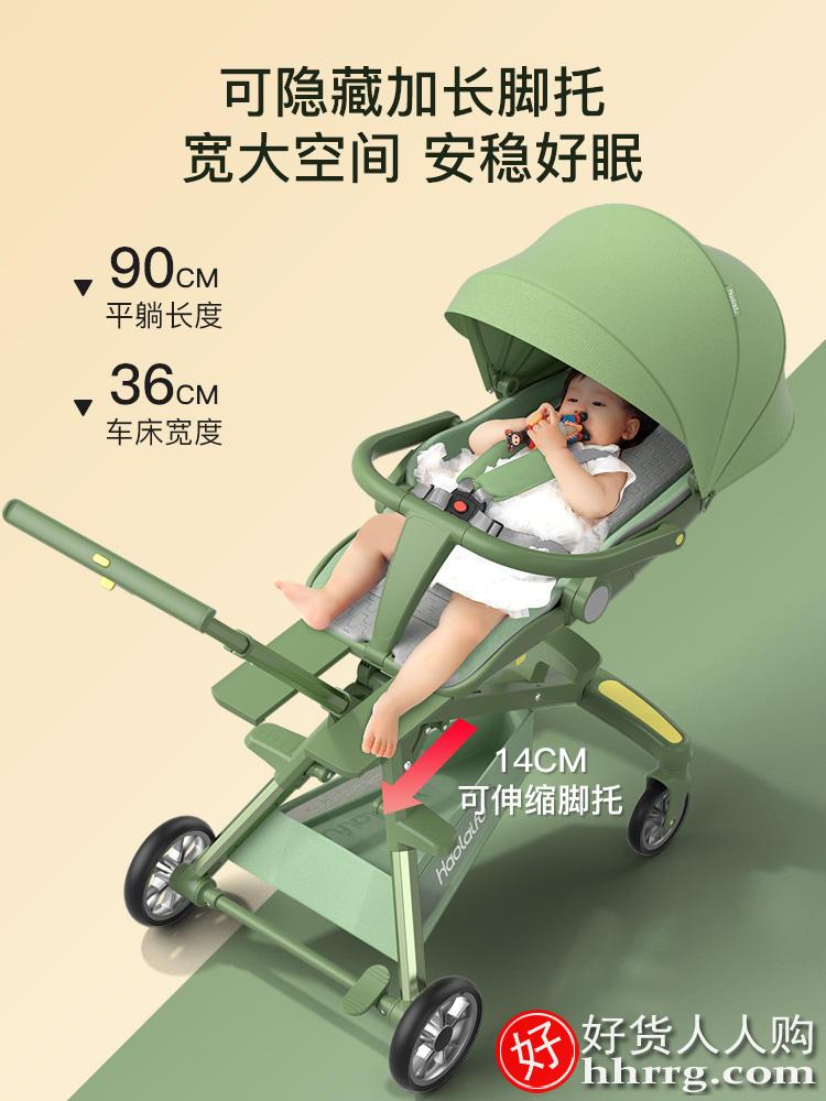 高景观溜娃神器可坐可躺轻便手推车
